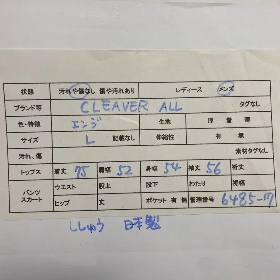 11번째 상품 이미지