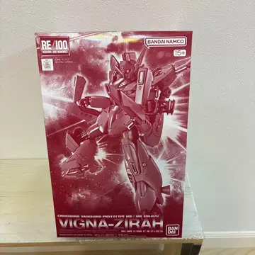 RE/100 1/100 비기나 제라