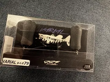 DRT 바리얼 핸들 79