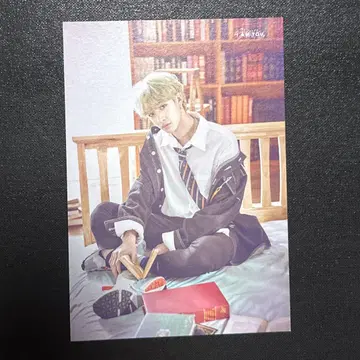 스키즈 방찬 I AM YOU 엽서 레어