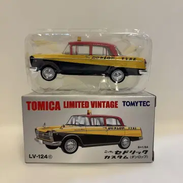 토미카 리미티드 빈티지 닛산 세드릭 던롭 택시