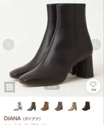 DIANA 블랙 숏부츠 힐 8cm