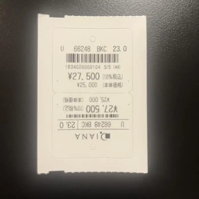 9번째 상품 이미지