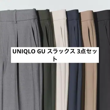 UNIQLO GU 턱 와이드 팬츠 3종 세트 블랙