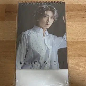 쇼지 코헤이 달력