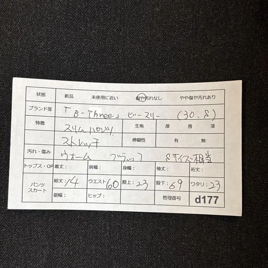 12번째 상품 이미지