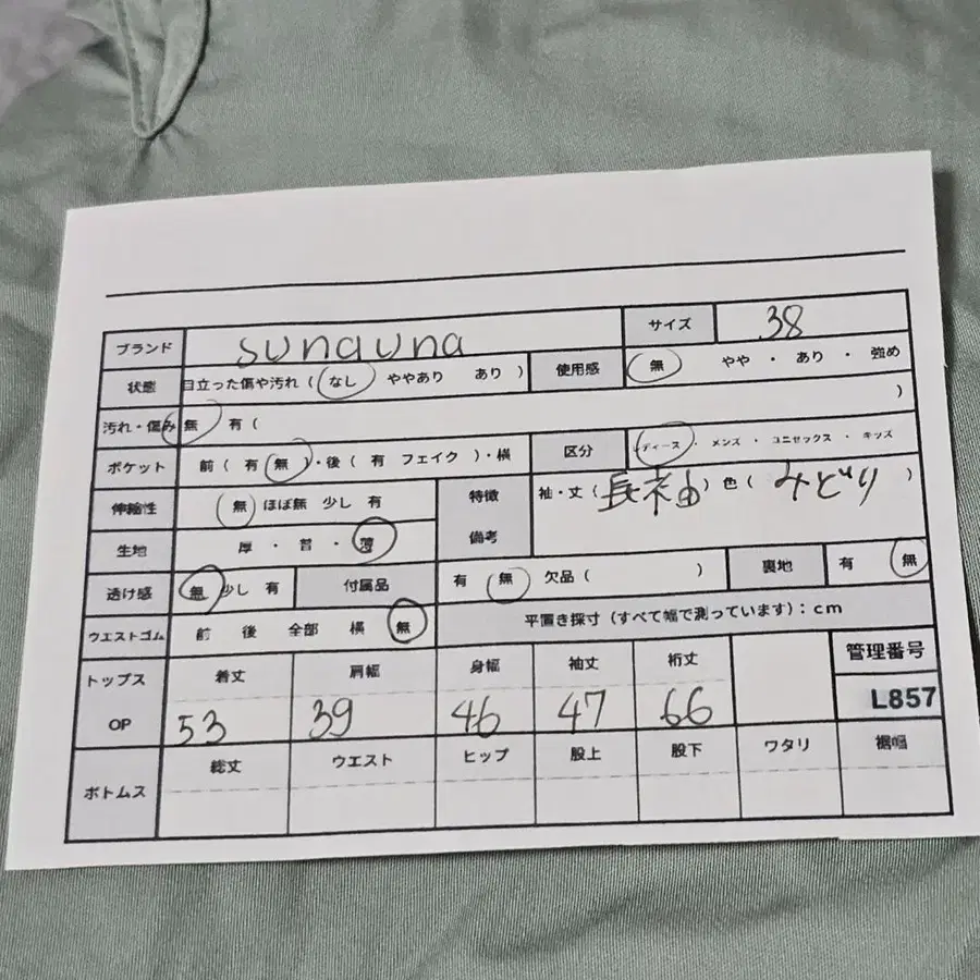 11번째 상품 이미지