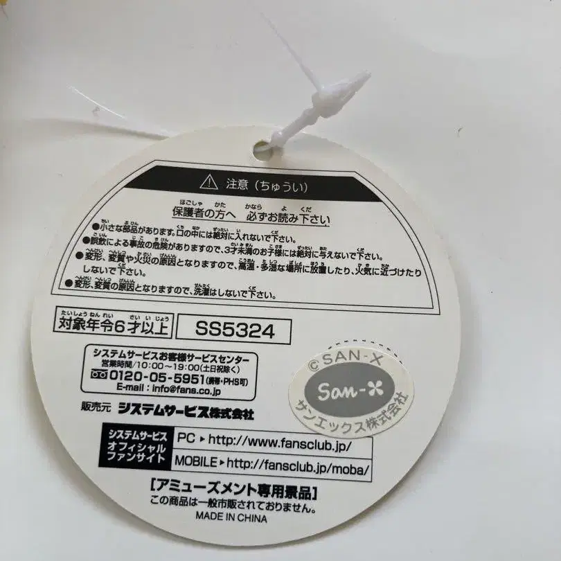 6번째 상품 이미지