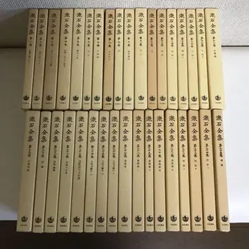 소세키 전집 전 35권 이와나미 서점 신서 사이즈