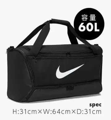 Nike 보스턴 백 60L 블랙 DH7710