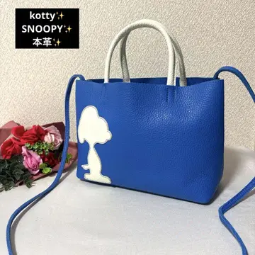 컨디션 최상 kotty 코티 천연 가죽 스누피 콜라보 블루 2way 백