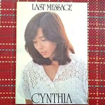 CYNTHIA (미나미 사오리) 팜플렛 [LAST MESSAGE]