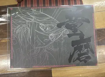 귀멸의 칼날 다이닝 ufotable dining 런치 매트 도우마