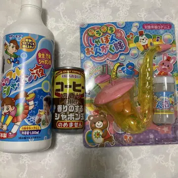 비눗방울 액 1000ml 완구 색소폰 세트