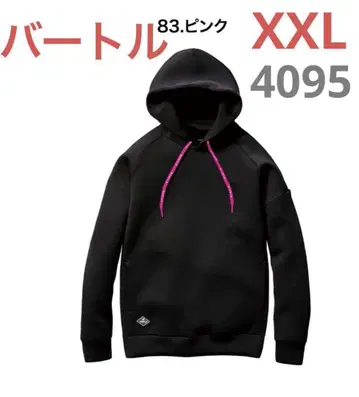 BURTLE 에어 테크 후디 핑크 XXL