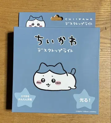 치이카와 (먼작귀) 데스크탑 라이트 LED 하치와레