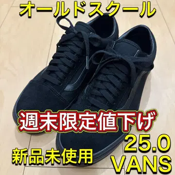 미사용 새상품 반스 올드스쿨 스니커즈 블랙 25.0