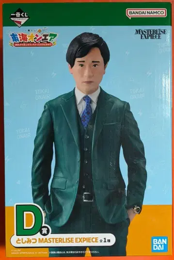 도카이 온에어 제일복권 D상 토시미츠 피규어