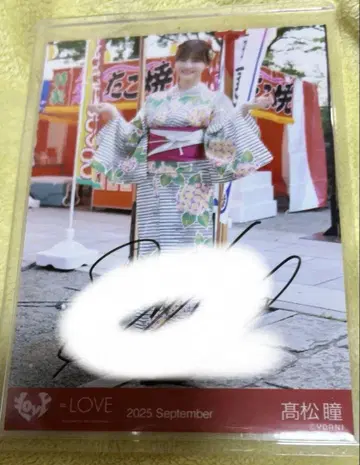 타카마츠 히토미 비밀 이야기 히키 친필