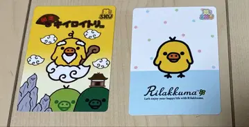 산엑스 유니버스 이로이토리
