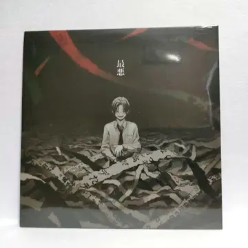 익명 배송 미개봉 syudou 1st 앨범 앨범 [ 최악 ]