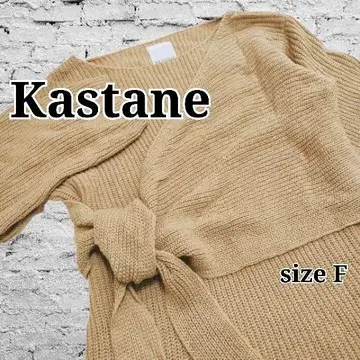 새상품급 Kastane 사이드 트위스트 랩 니트 튜닉