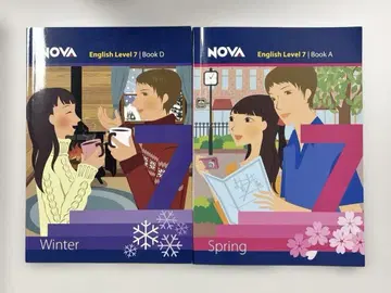 NOVA 영어 학습 참고서 레벨 7 겨울/봄 2권 세트