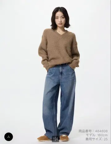 배기 커브 청바지 기장 짧은 사이즈 26 블루