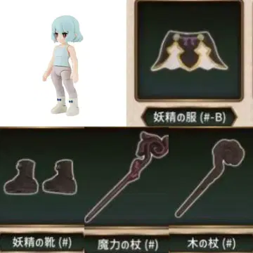 가샤폰 퀘스트 은발의 엘프 세트