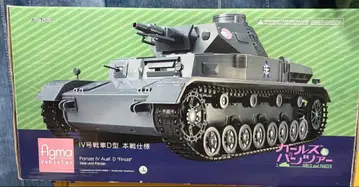 걸즈 & 판처 figma 4호전차 D형 본전 사양
