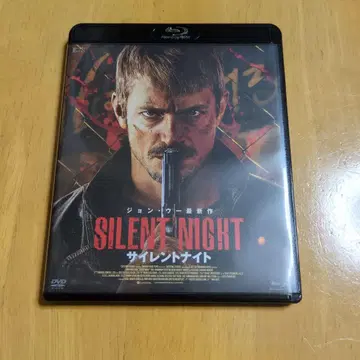 SILENT NIGHT 사이렌트 나이트 블루레이