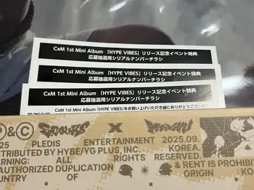 C x M HYPEVIBES 시리얼 넘버
