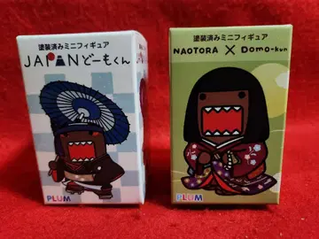 JAPAN 도모군 & 나오토라 페인팅 완료 미니 피규어 PLUM