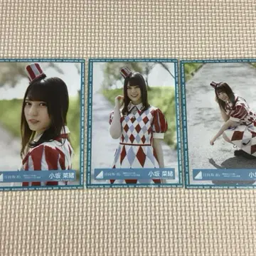 히나타자카46 코사카 나오 브로마이드 세미 컴프