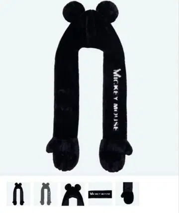 도쿄 디즈니 리조트 미키마우스 팬캡 머플러 블랙