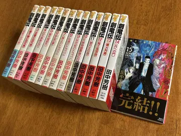 창룡전 전 15권 세트 다나카 요시키 완결 세트