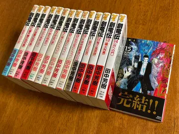 창룡전 전 15권 세트 다나카 요시키 완결 세트