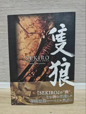 SEKIRO: SHADOWS DIE TWICE 아트집 오비 포함