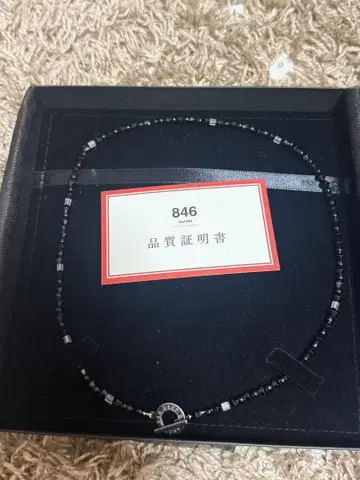 YAJIRO 목걸이 846 블랙