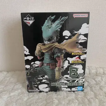 제일복권 나의 히어로 아카데미아 -의지- B상 미도리야 이즈쿠