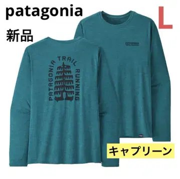 대특가 파타고니아 롱 슬리브 캐플린 쿨 데일리 L TTBX
