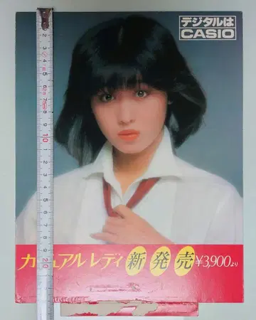미하라 준코 디지털은 CASIO 양면 매장용 팝