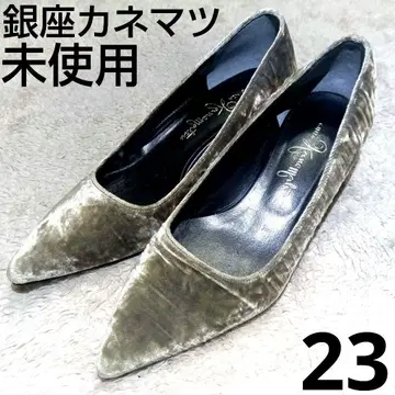 새상품 긴자 카네마츠 벨로아 펌프스 23 스틸레토