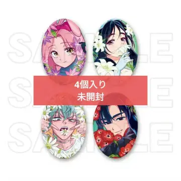 alien stage 에이리언 스테이지 토끼 캔뱃지 미개봉 4개입