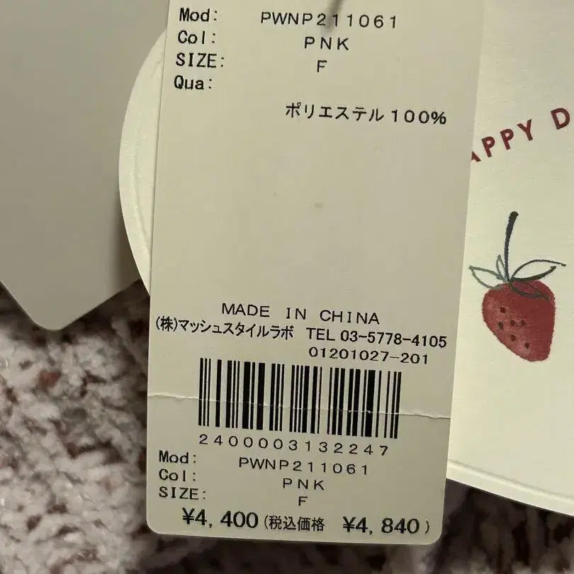 12번째 상품 이미지