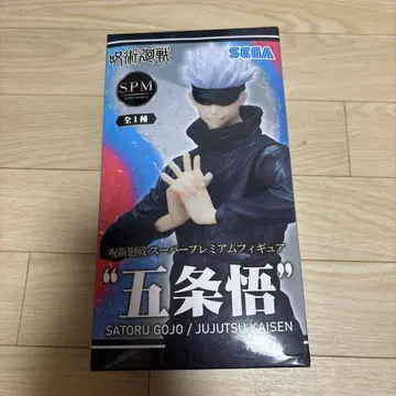 고죠 사토루 피규어 주술회전 SPM