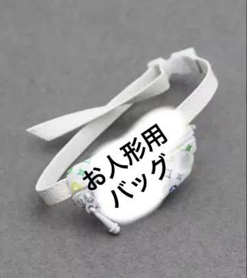 러브부 인형 백 3