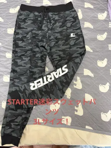 초레어 3L! STARTER 카모플라쥬 스웨트 팬츠 스타터