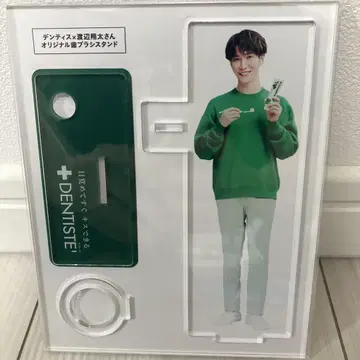 덴티스 와타나베 쇼타 오리지널 칫솔 스탠드 미개봉 새상품