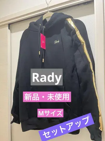 Rady 셋업